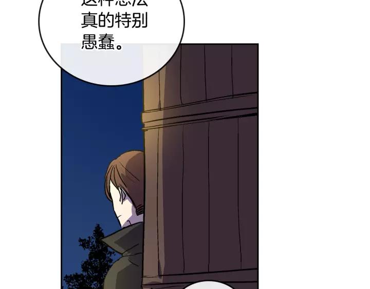 第19话 我只爱钱105
