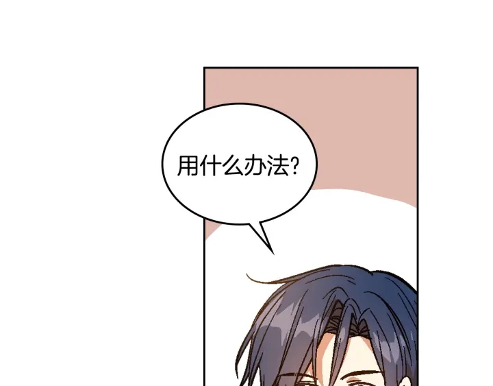 第134话 我没时间了66