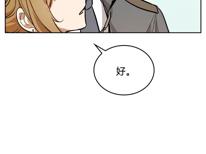 第38话 我的徒弟132