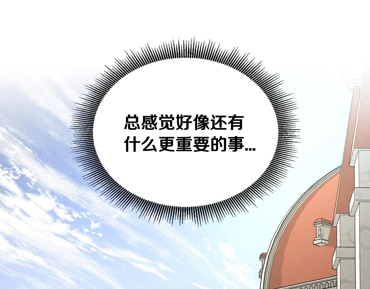 第84话 夜晚邀约101