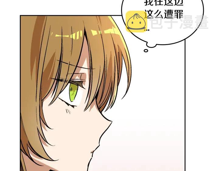 第37话 图书馆抄书59