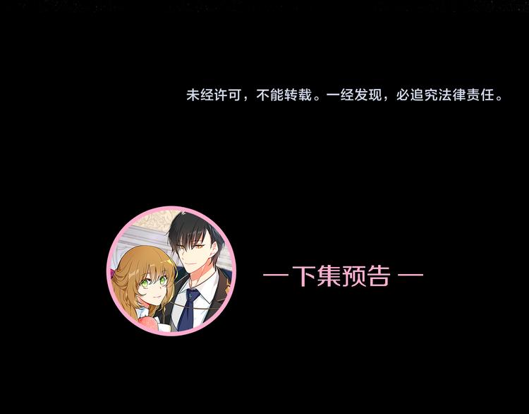 第3话 努尔骑士101