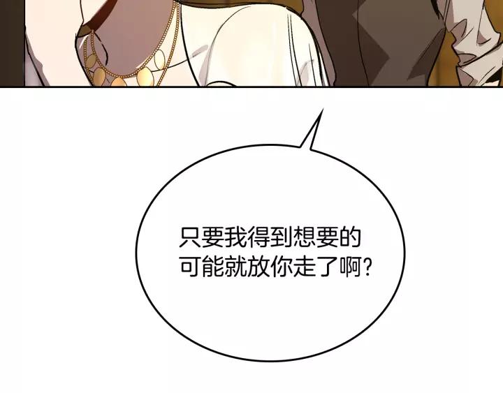第19话 我只爱钱39