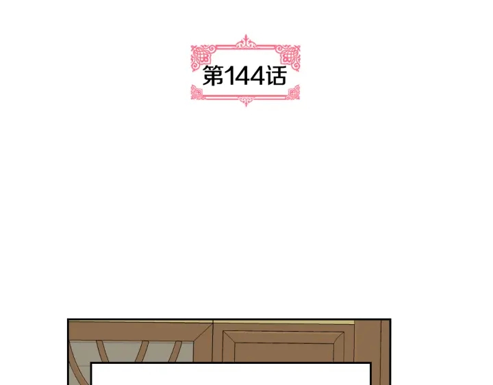 第144话 建学校14