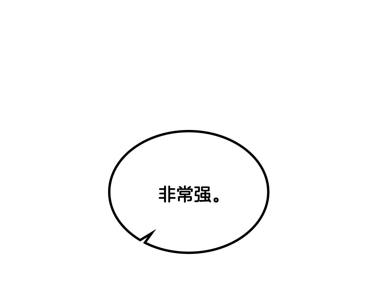 第88话 格斗竞赛34