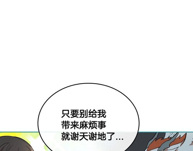 第96话 一对比感觉我是人渣73