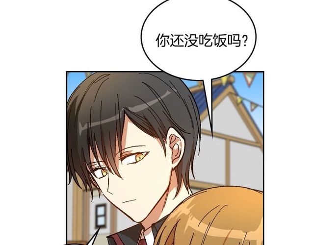 第100话 明确关系61