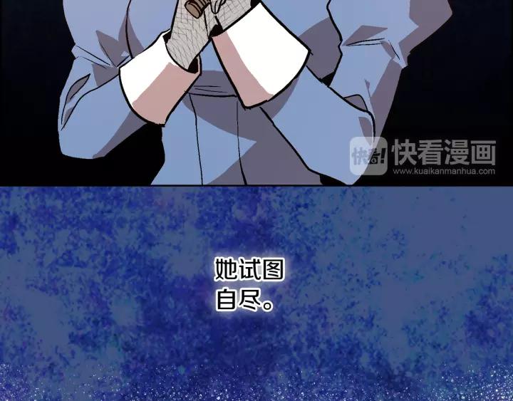 第18话 绑架70