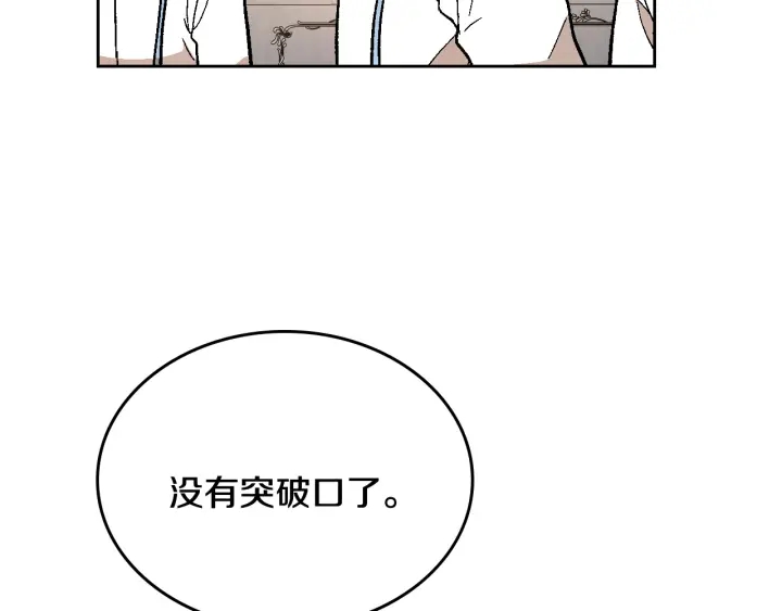 第136话 格杀勿论126