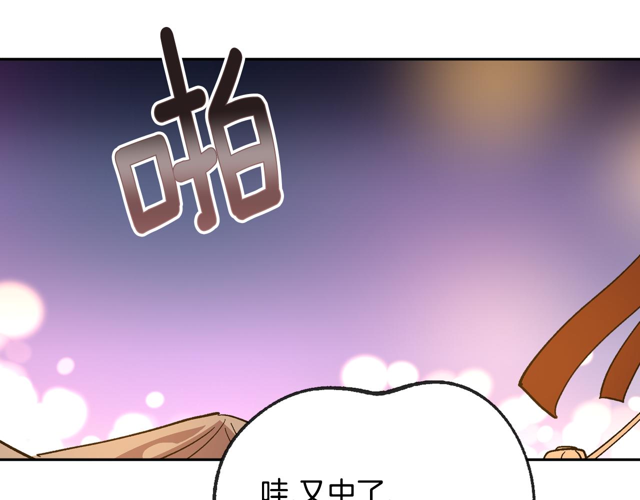 第70话 别打扰她的雅兴26