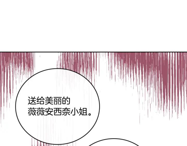 第32话 地狱78