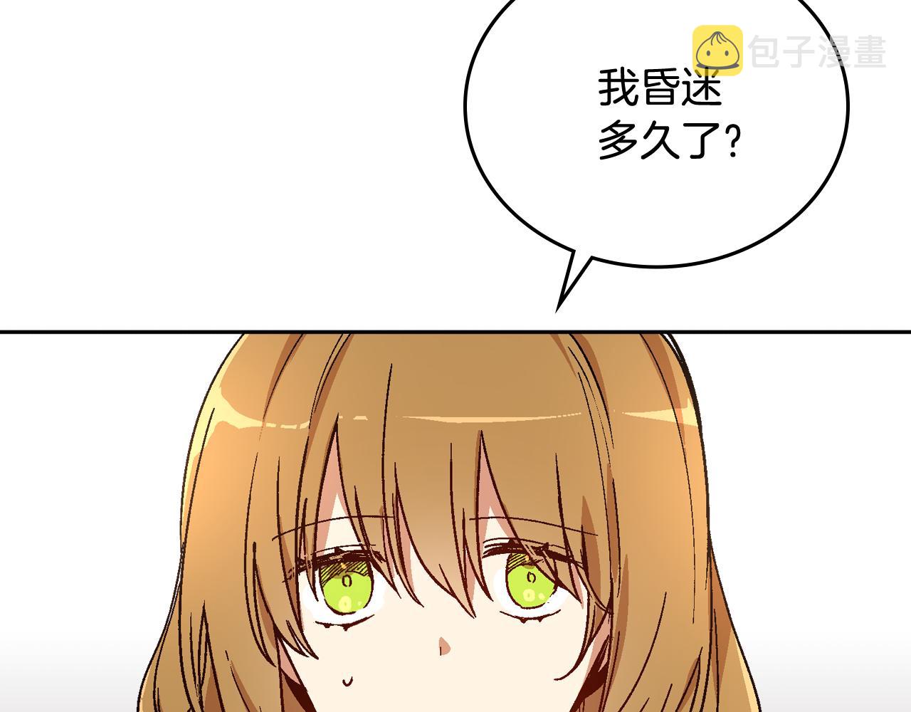 第64话 他喜欢我？48