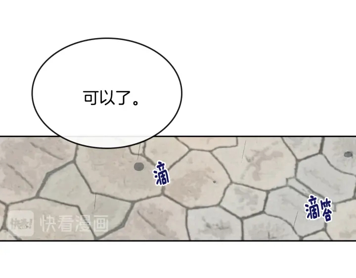 第139话 我才是主人公50