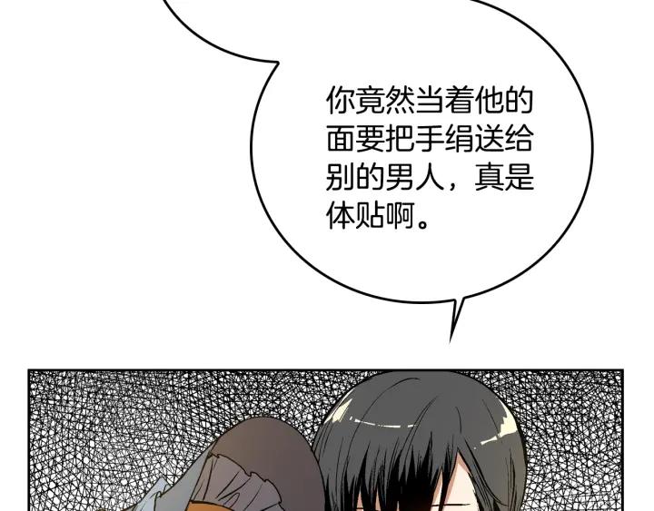 第30话 讨伐战42