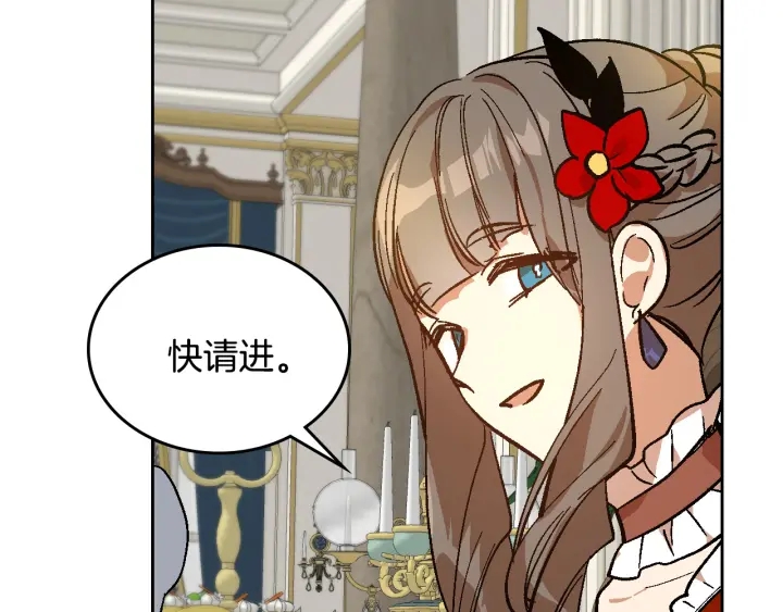 第131话 聚会的主角57