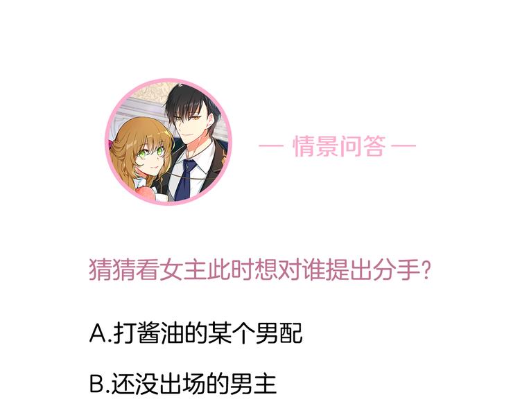 第1话 小说世界101