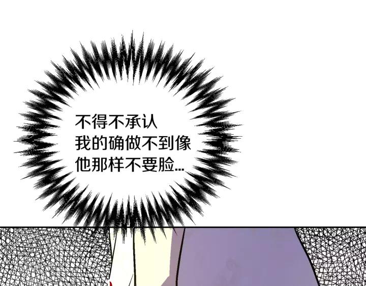 第21话 我命令你！54