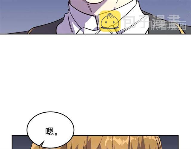 第120话 承认吧，你吃醋了~103