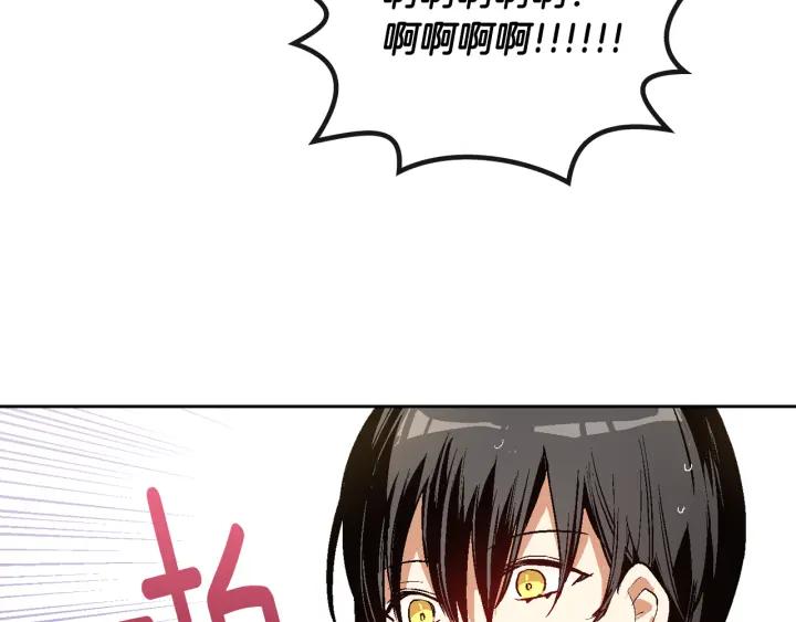 第34话 兴趣是偷窥？31