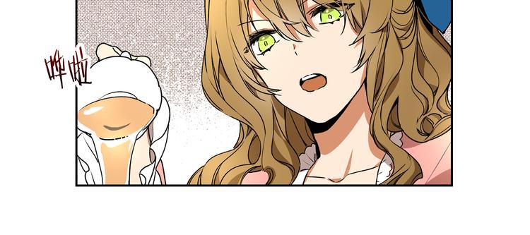 第2话 未婚夫31