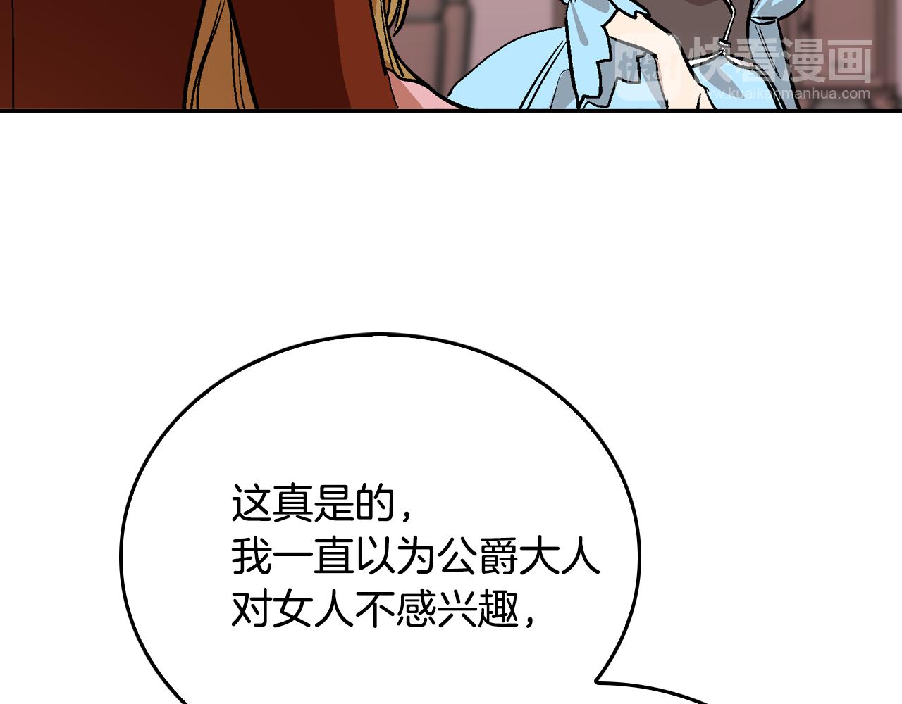 第44话 我很执着65