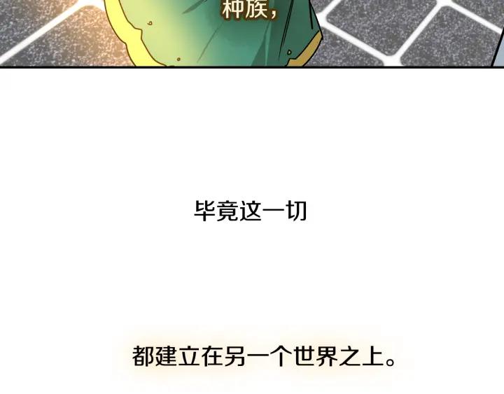 第8话 我的护卫176