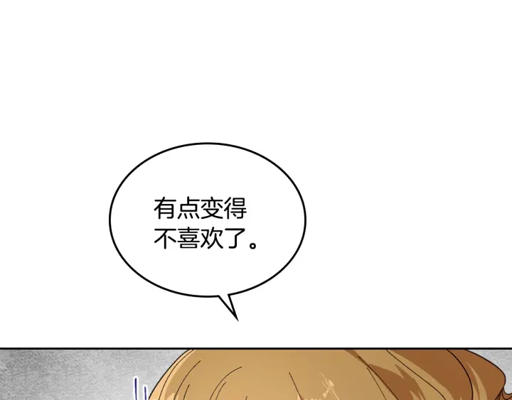 番外2 心动的告白24