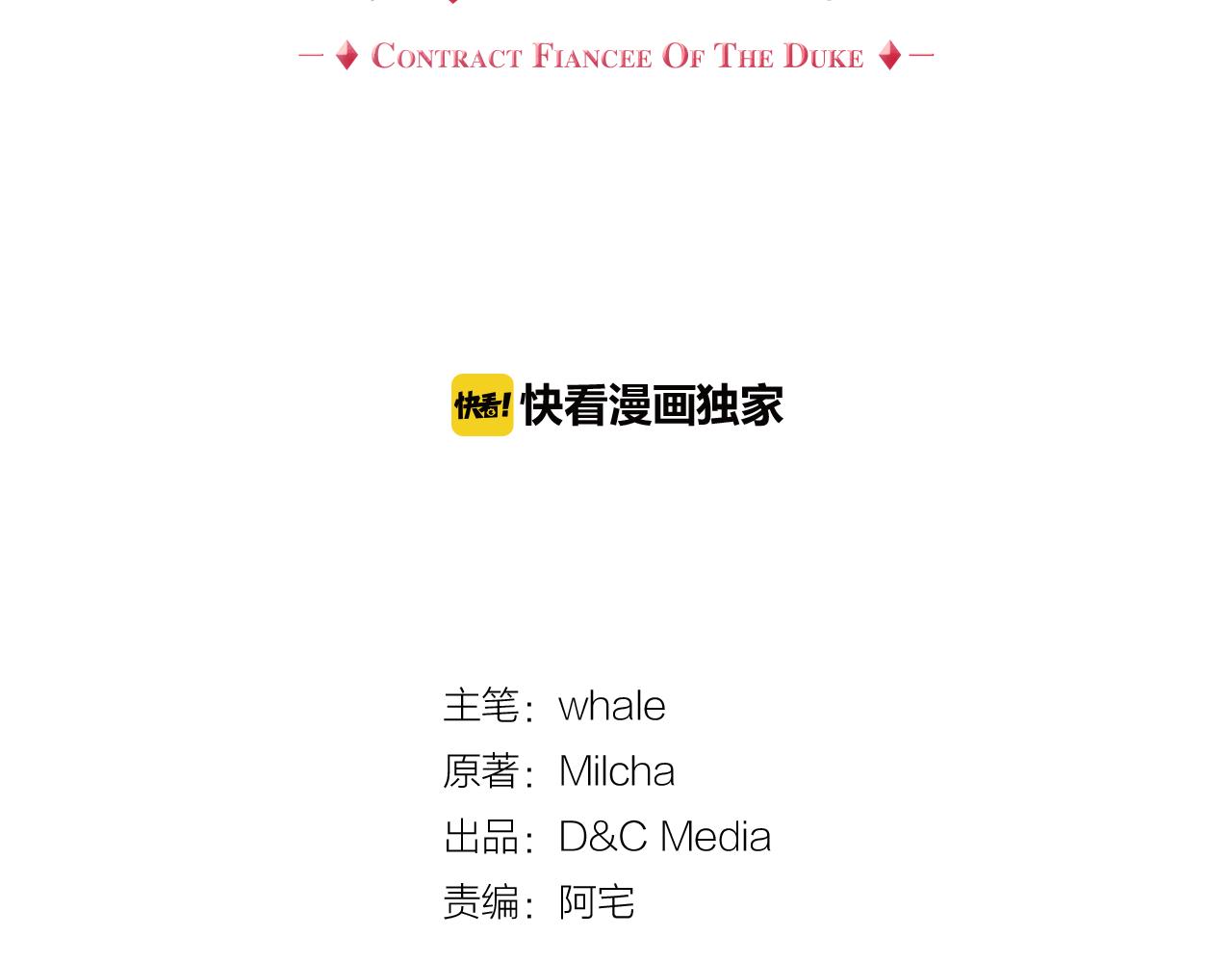 第56话 后宫第一妃2