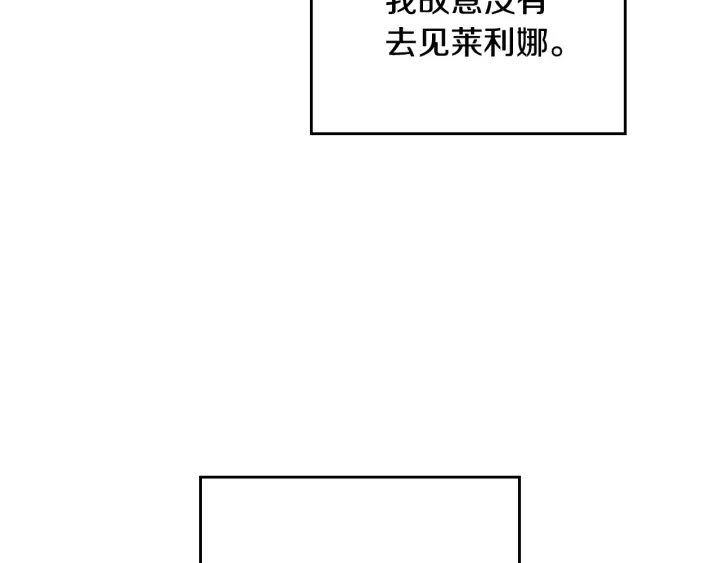 番外8 命运12
