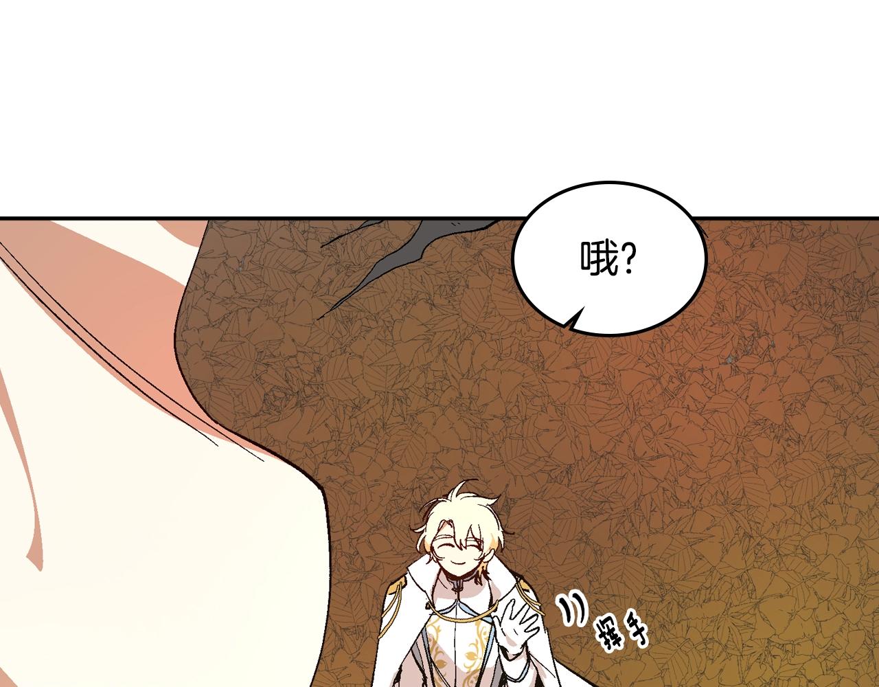 第74话 我们在哪见过吗？45