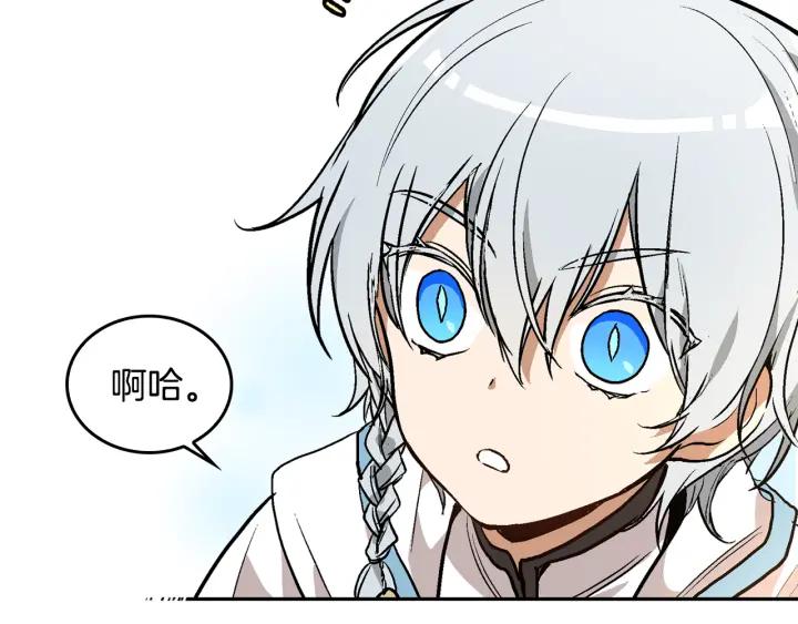 第38话 我的徒弟47
