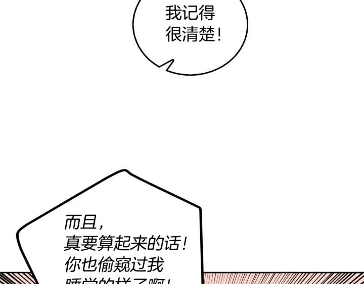 第34话 兴趣是偷窥？25
