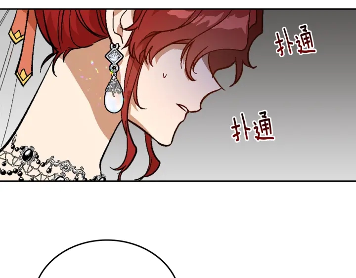 第135话 与时间赛跑31