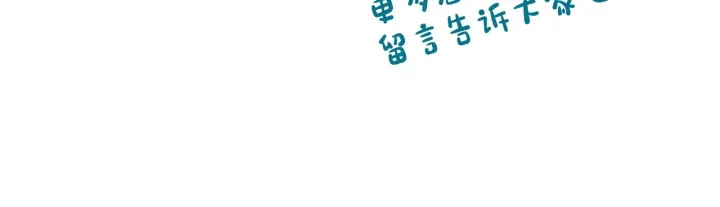 第139话 我才是主人公148