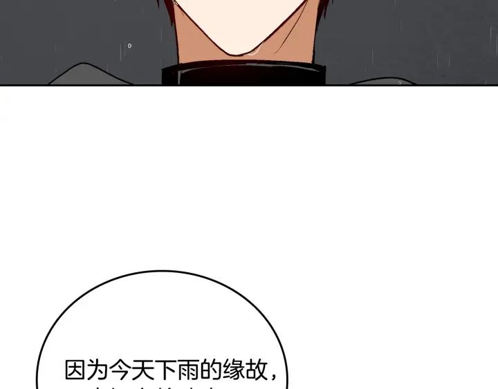 第33话 你想要的都给你21