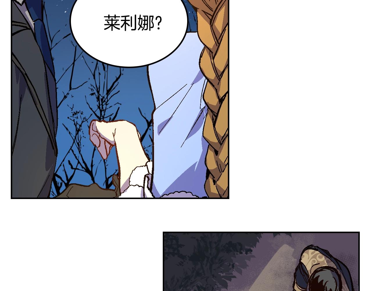 第76话 与你相同的心意80