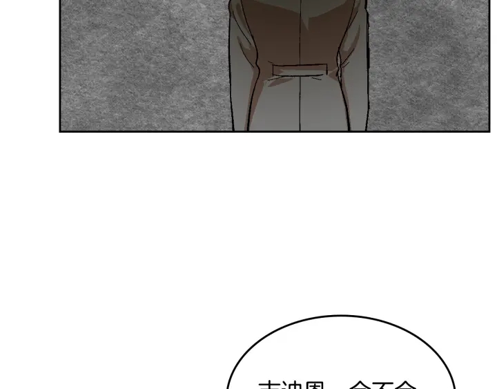 番外4 绝对不是劈腿83