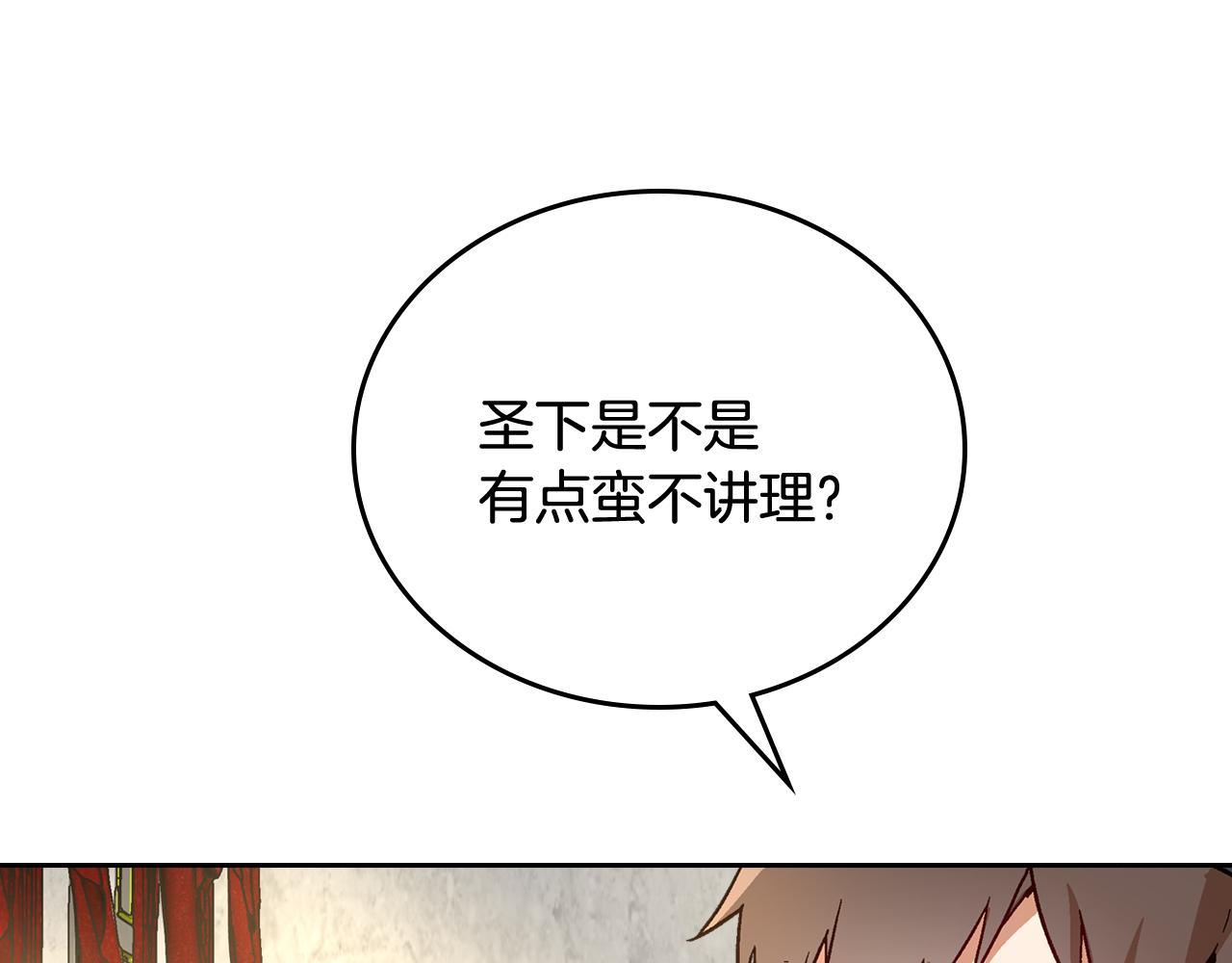 第66话 你做了什么？76