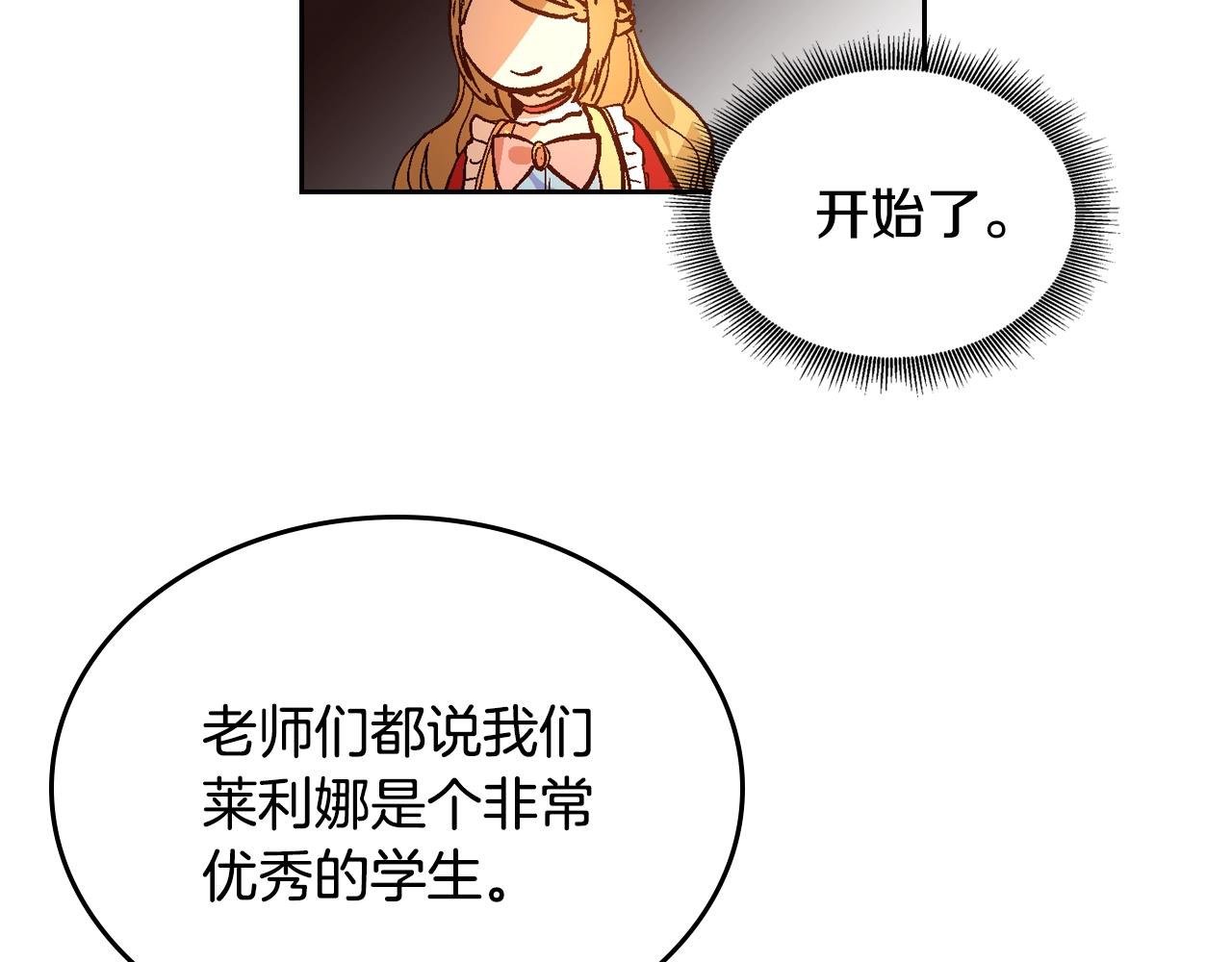 第81话 我的归宿37