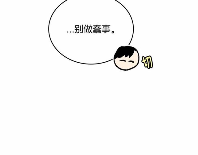 第111话 操控灵魂46