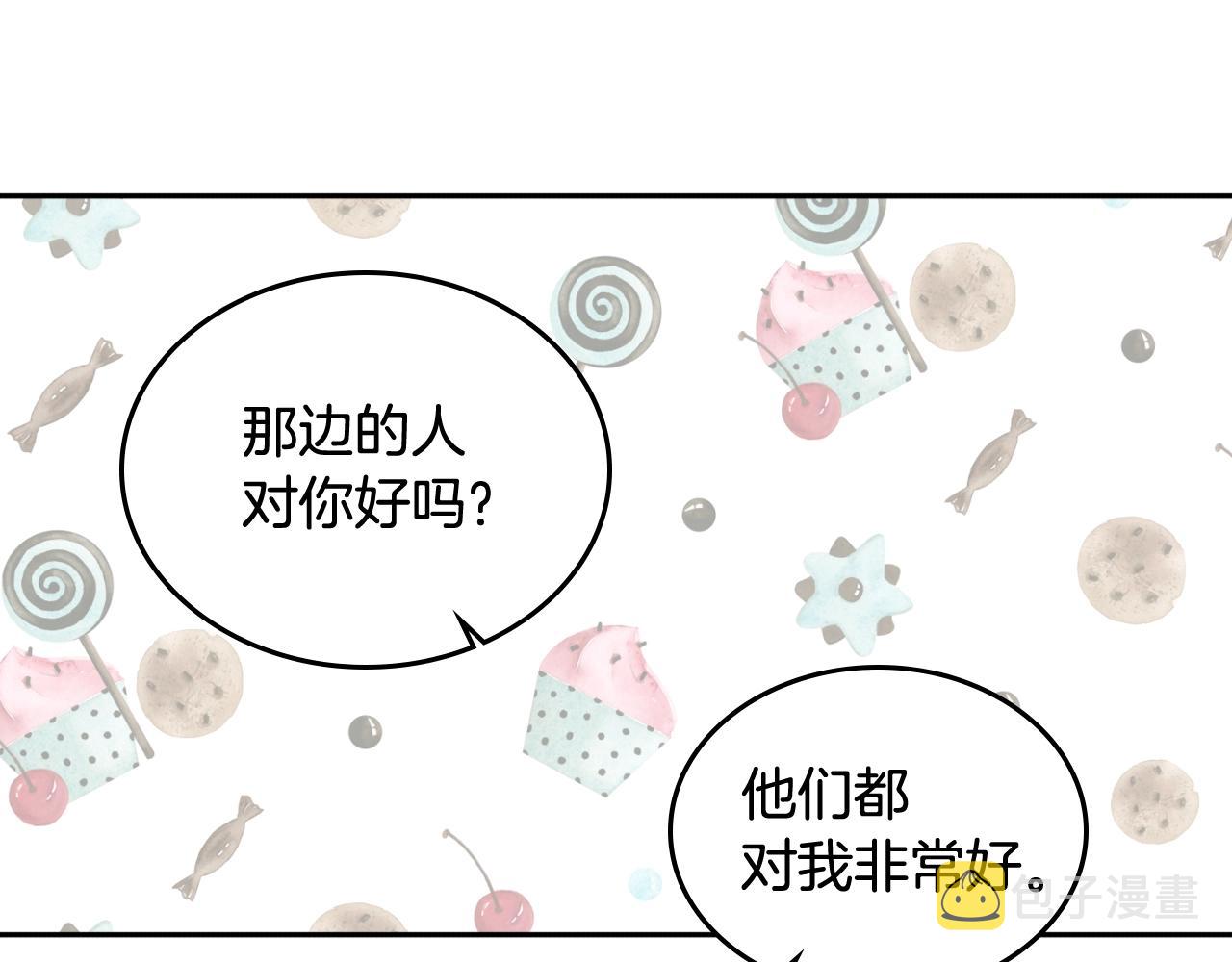 第77话 尽头的房间31