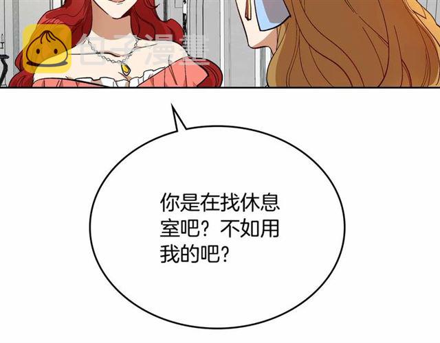 第113话 情话努尔????93