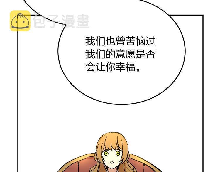 第5话 真正的爱情116