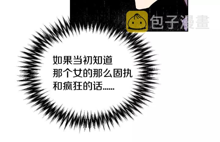 第18话 绑架65