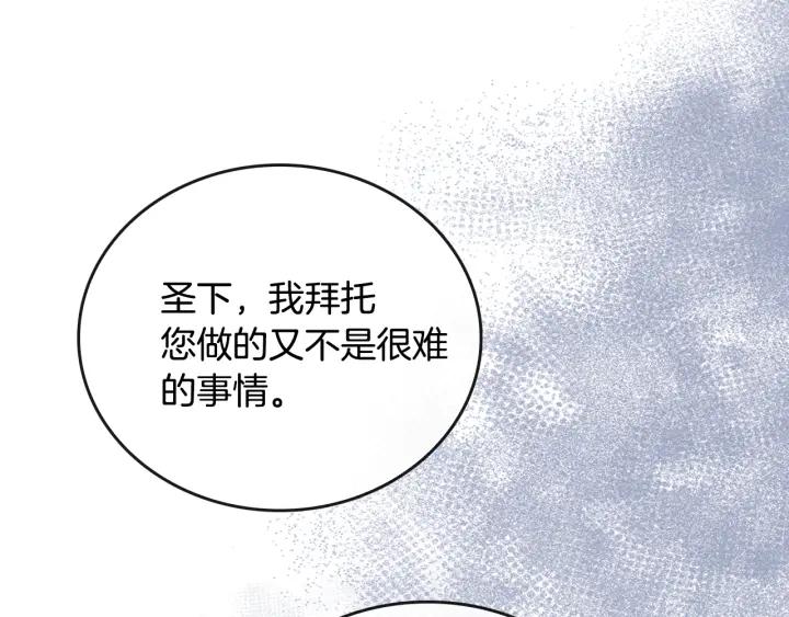 第35话 圣下91