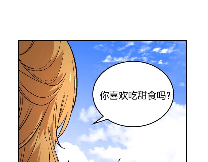 第9话 可爱的一面100