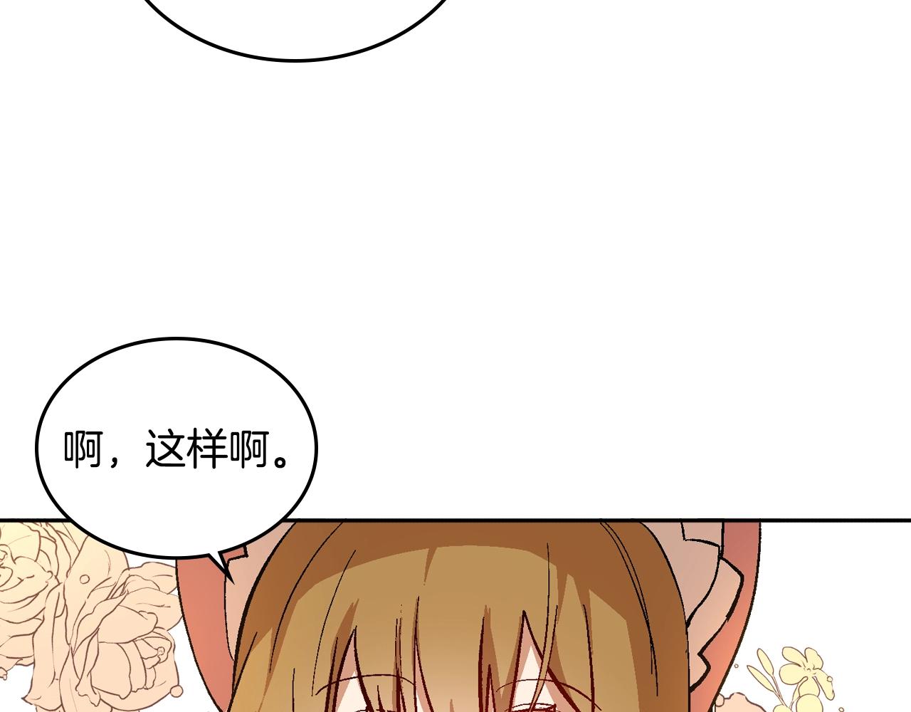 第80话 我只是个赝品89