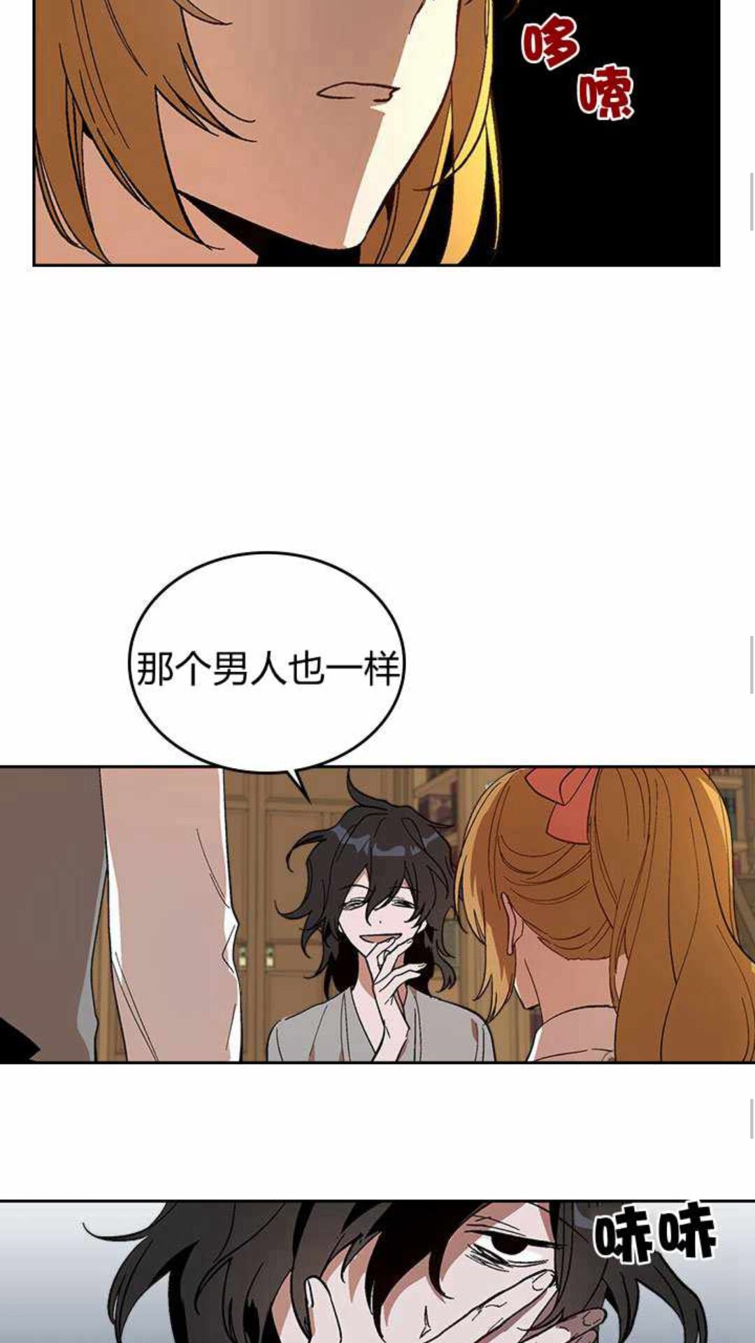 第125话 三个骑士44