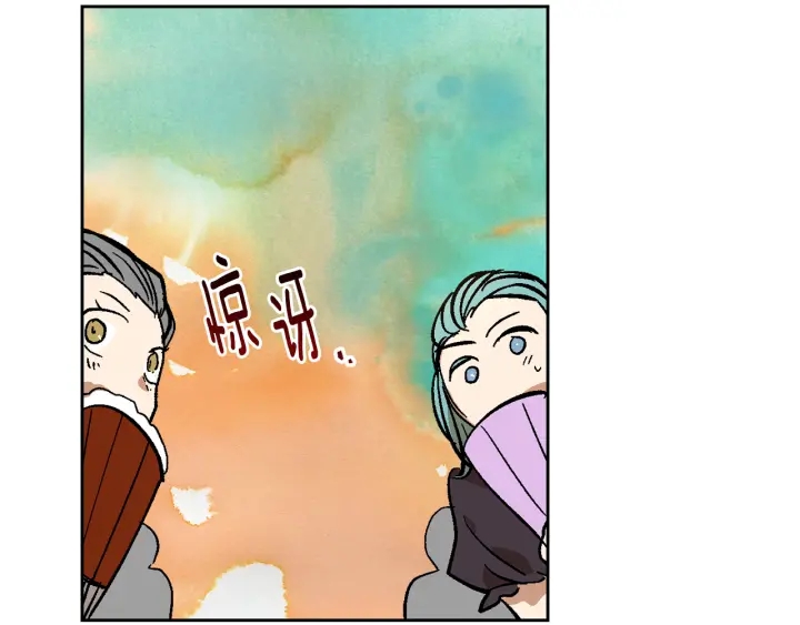 第131话 聚会的主角84