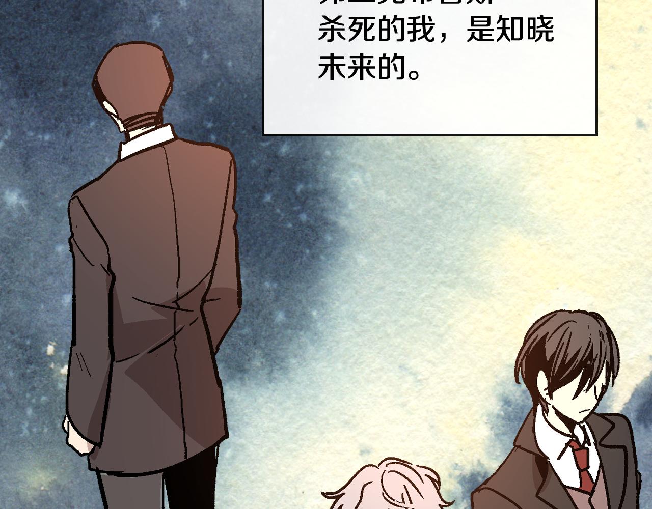 第64话 他喜欢我？83